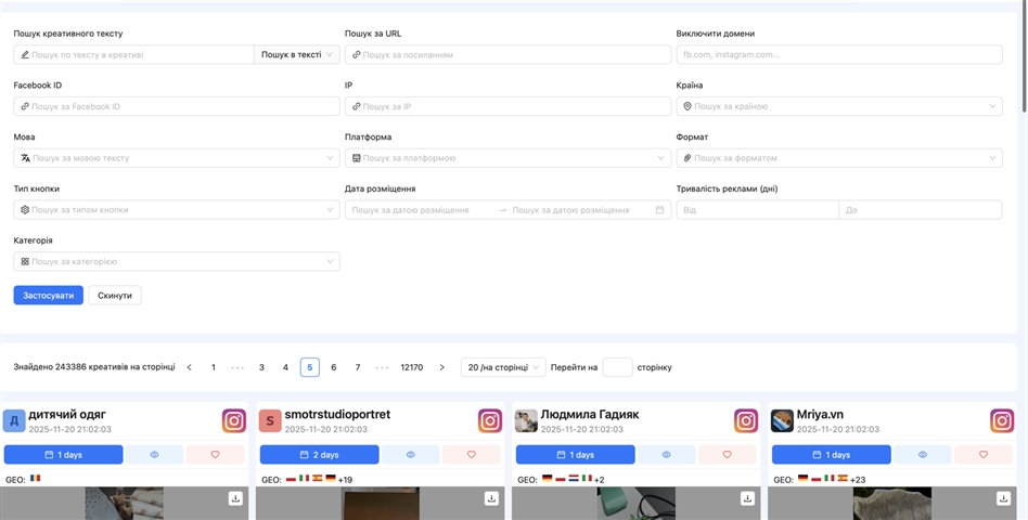 Альтернативы Semrush: SEO инструменты для Украины