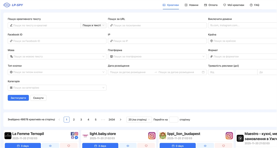 Альтернатива Dropispy: Аналіз товарів для дропшипінгу