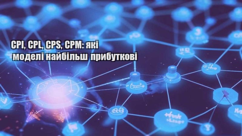 cpi cpl cps cpm yaki modeli najbilsh prybutkovi