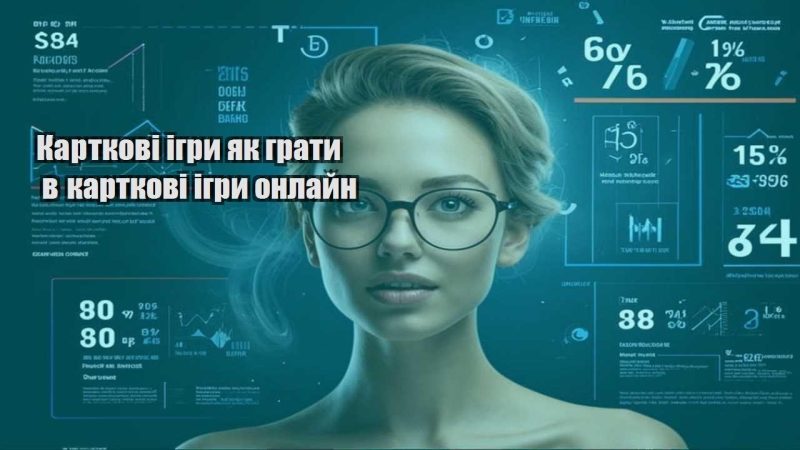 kartkovi igry yak graty v kartkovi igry onlajn