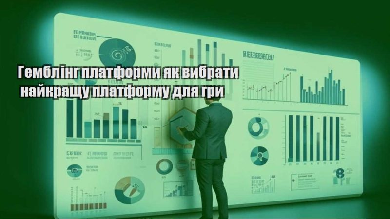 gembling platformy yak vybraty najkrashhu platformu dlya gry