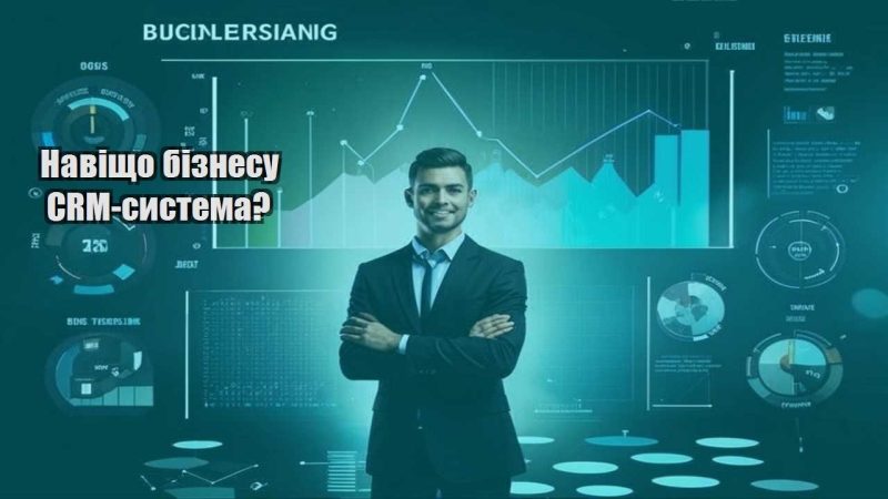 navishho biznesu crm systema