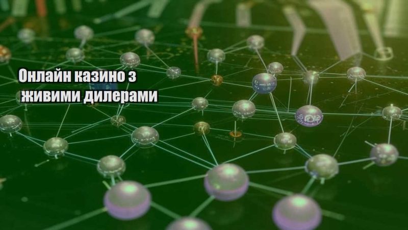 onlajn kazyno z zhyvymy dyleramy