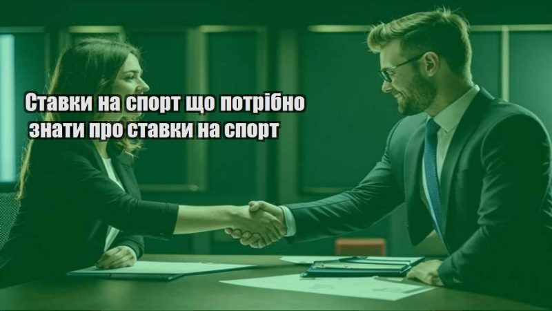 stavky na sport shho potribno znaty pro stavky na sport