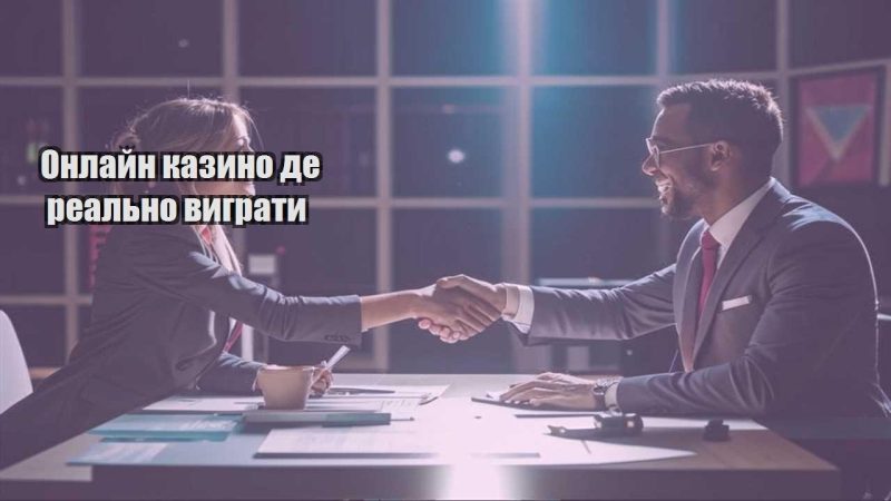 onlajn kazyno de realno vygraty