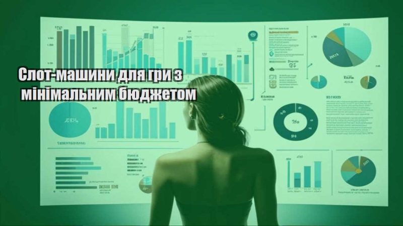 slot mashyny dlya gry z minimalnym byudzhetom