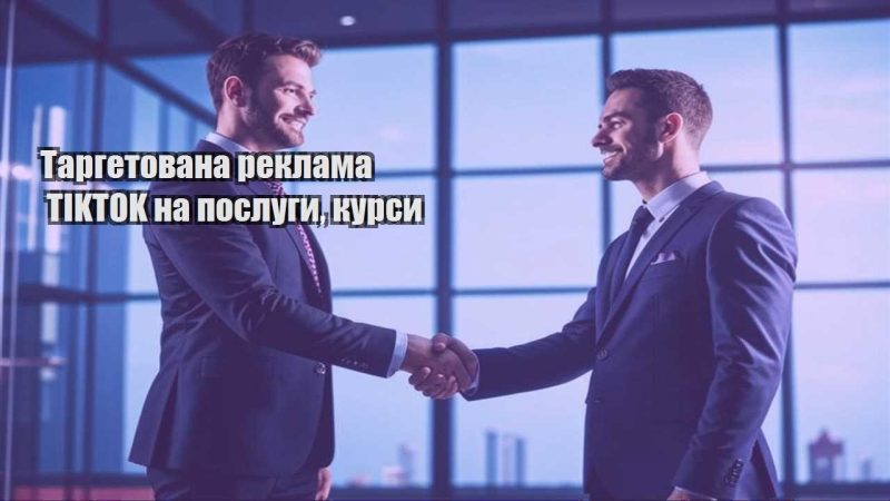 targetovana reklama tiktok na poslugy kursy