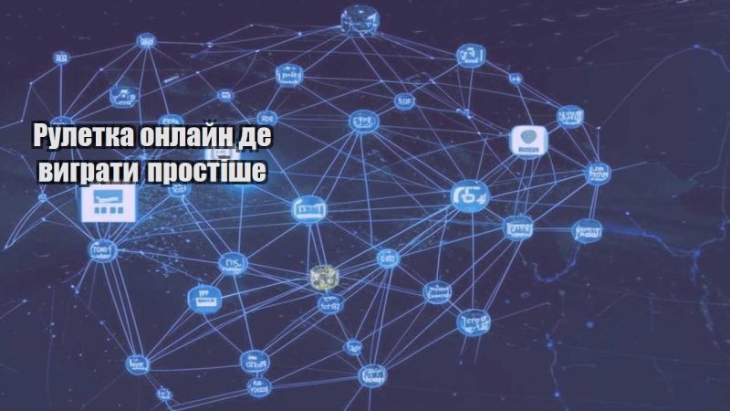 ruletka onlajn de vygraty prostishe