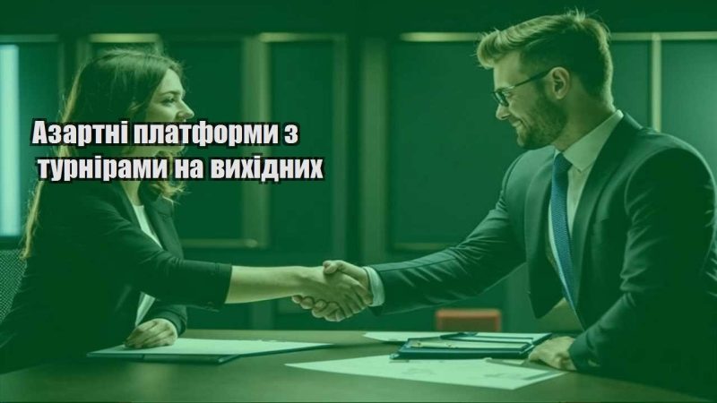 azartni platformy z turniramy na vyhidnyh