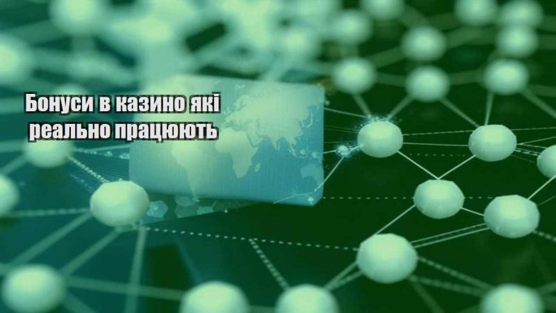bonusy v kazyno yaki realno praczyuyut