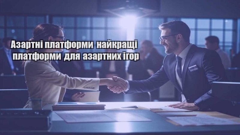 azartni platformy najkrashhi platformy dlya azartnyh igor