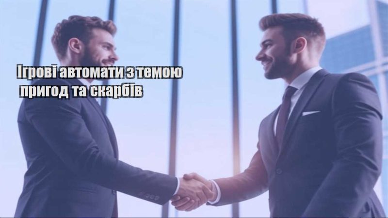 igrovi avtomaty z temoyu prygod ta skarbiv