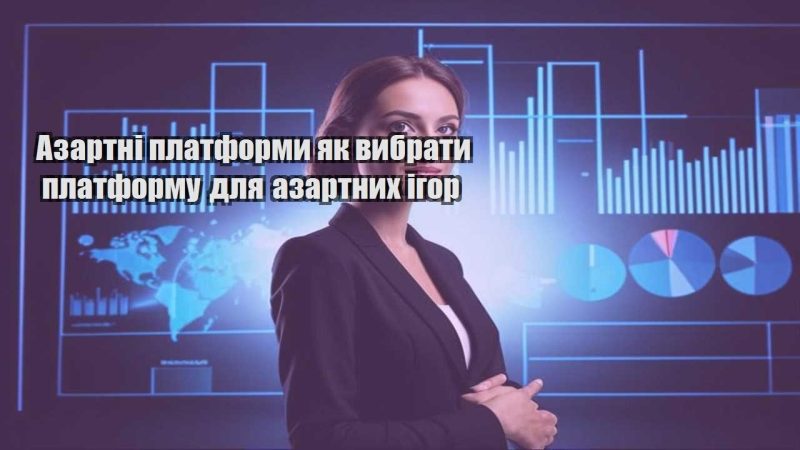 azartni platformy yak vybraty platformu dlya azartnyh igor