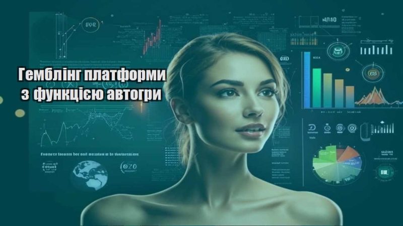 gembling platformy z funkcziyeyu avtogry