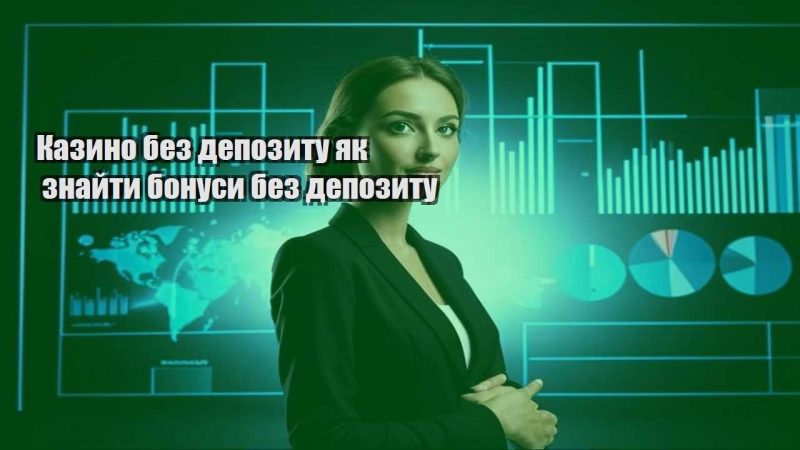 kazyno bez depozytu yak znajty bonusy bez depozytu