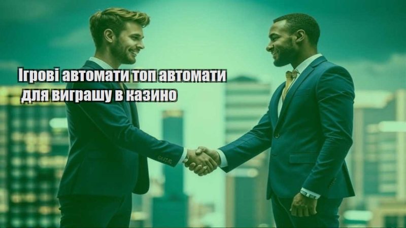 igrovi avtomaty top avtomaty dlya vygrashu v kazyno