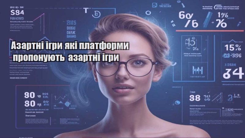 azartni igry yaki platformy proponuyut azartni igry