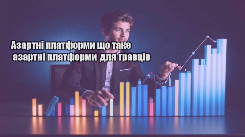 azartni platformy shho take azartni platformy dlya gravcziv