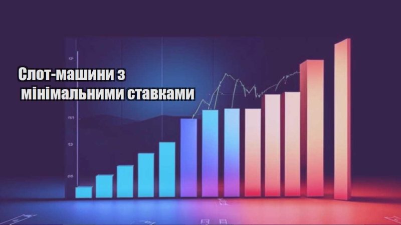 slot mashyny z minimalnymy stavkamy