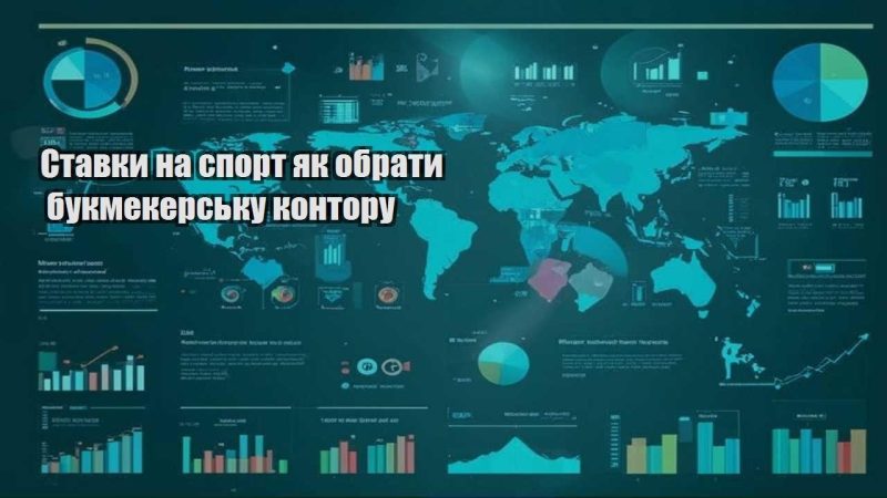 stavky na sport yak obraty bukmekersku kontoru