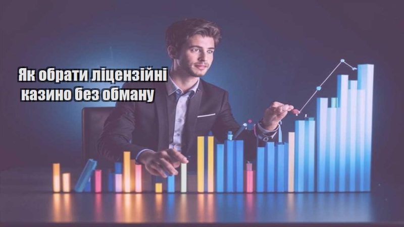 yak obraty liczenzijni kazyno bez obmanu