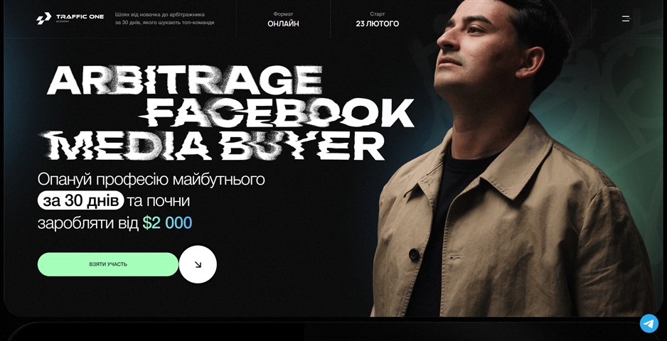 arbitrage facebook media buyer vid romana chesanovskogo hbplb
