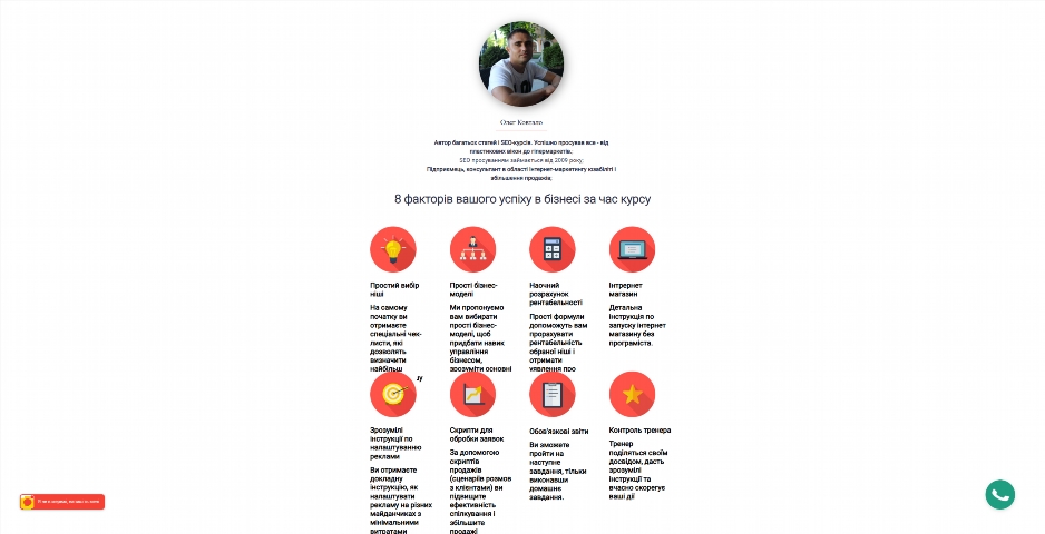 biznes na dropshypingu. internet magazyn z nulya vid olega kovtalo tvrnr