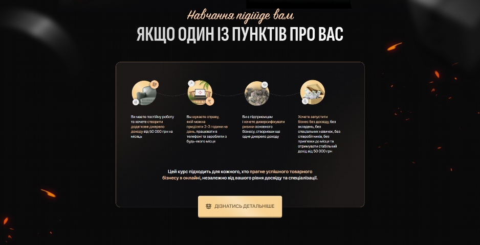 kurs po tovarnomu biznesu metod homycha vid myhajla homycha wkzkm