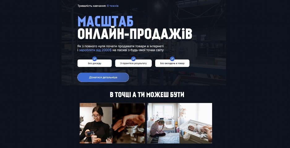 masshtab onlajn prodazhiv vid maksyma churpiya big max drlsy
