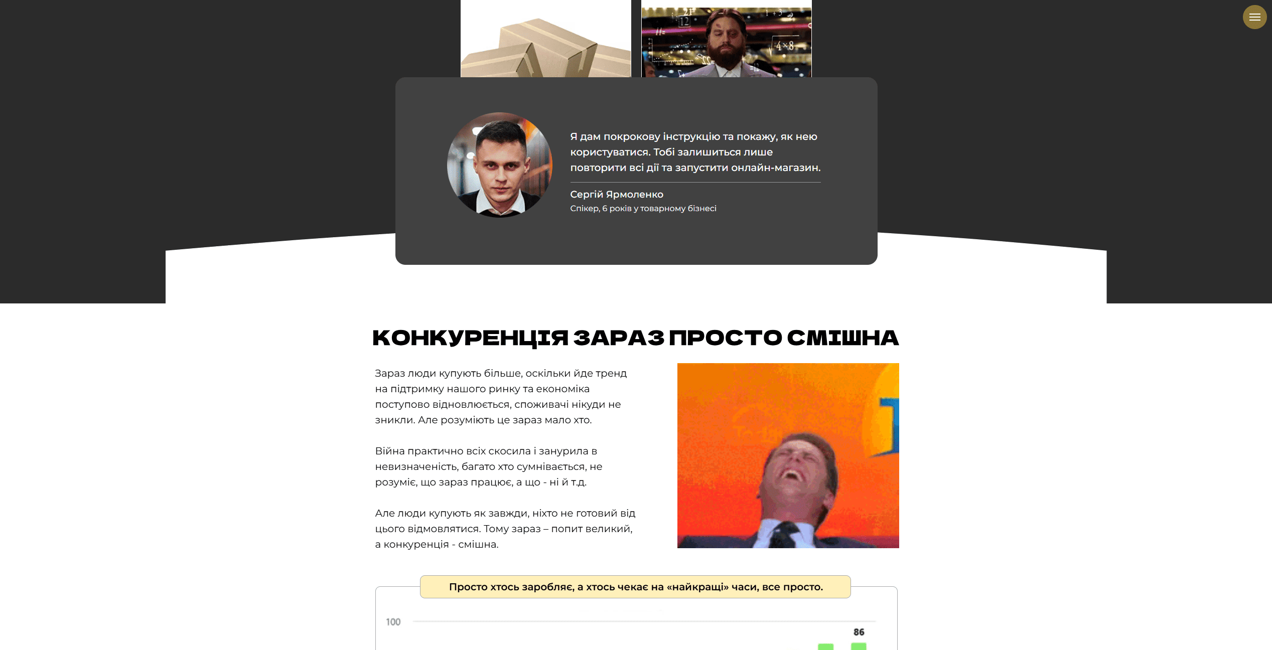 tovarka academy vid sergiya yarmolenka gwstn