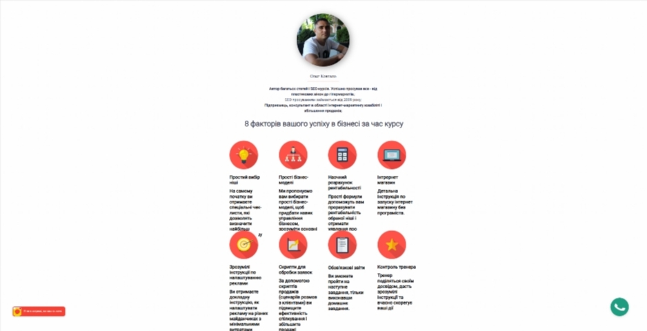 biznes na dropshypingu. internet magazyn z nulya vid olega kovtalo eyydx