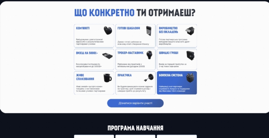 masshtab onlajn prodazhiv vid maksyma churpiya big max aswtn