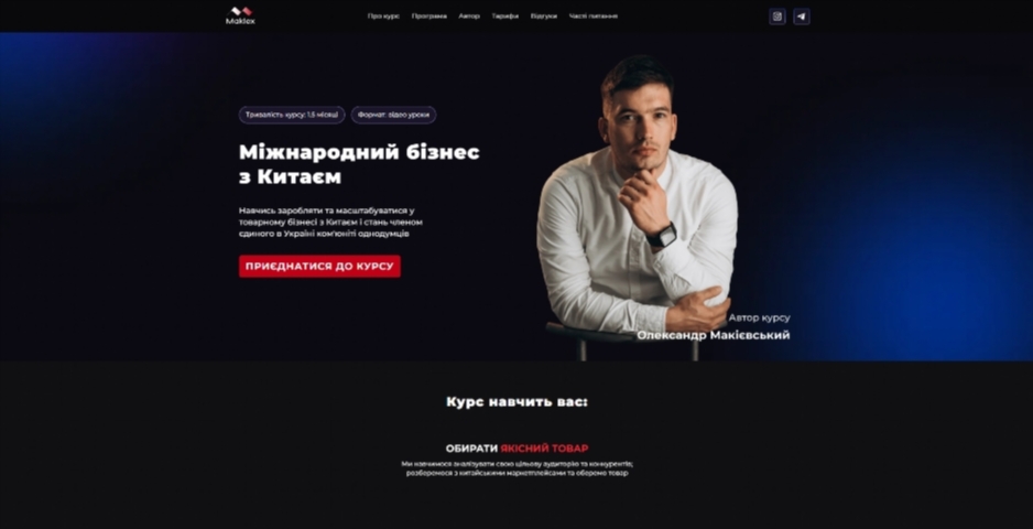 mizhnarodnyj biznes z kytayem vid oleksandra makiyevskogo iqpqg
