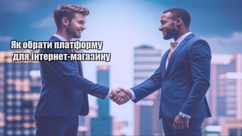 yak obraty platformu dlya internet magazynu