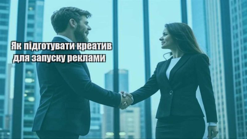 yak pidgotuvaty kreatyv dlya zapusku reklamy