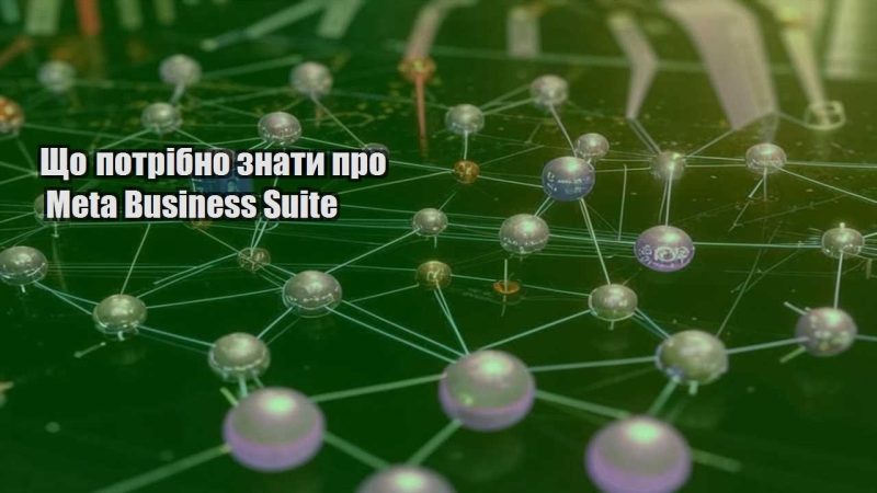 shho potribno znaty pro meta business suite