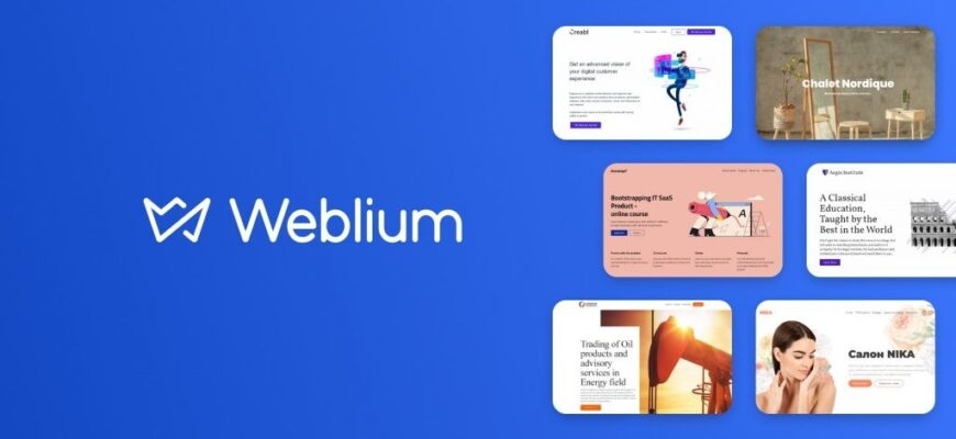 weblium eomjp